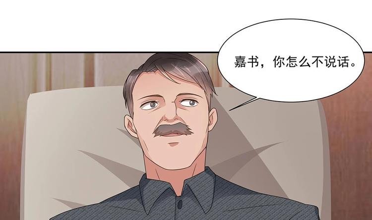第4话 演技一流