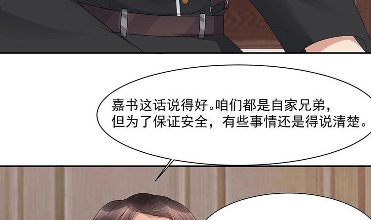 第4话 演技一流