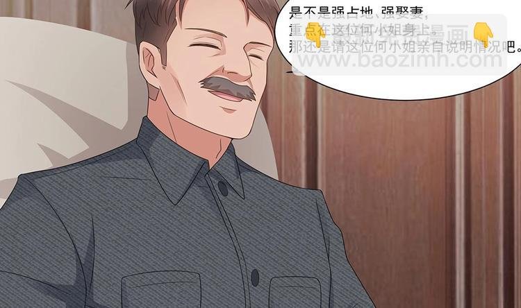 第4话 演技一流