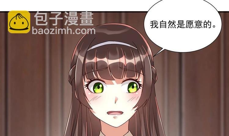 第5话 反间计