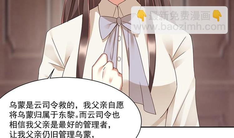 第5话 反间计