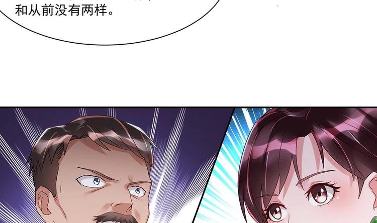 第5话 反间计