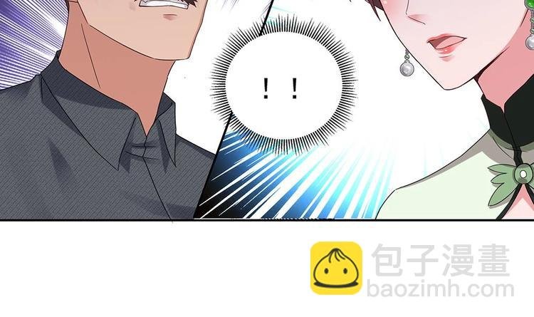 第5话 反间计
