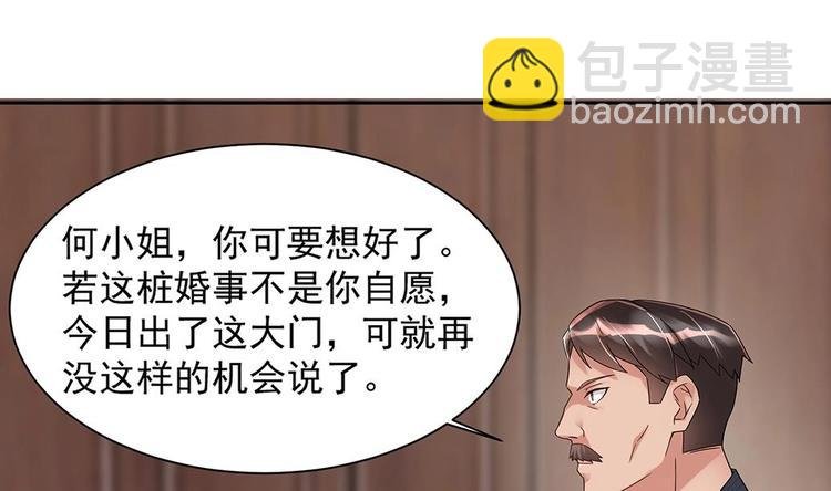 第5话 反间计