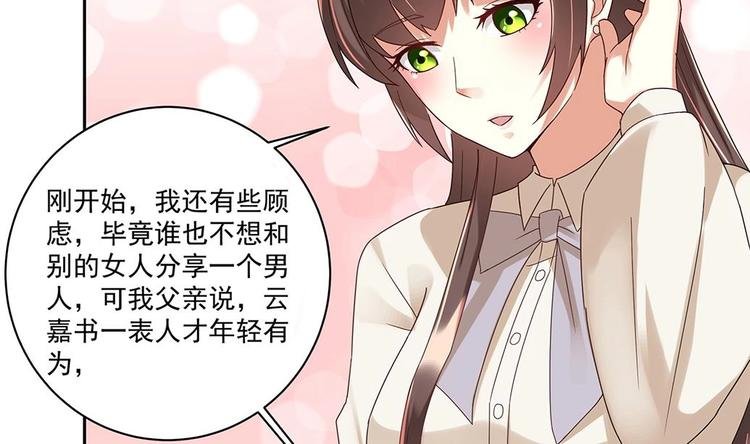 第5话 反间计