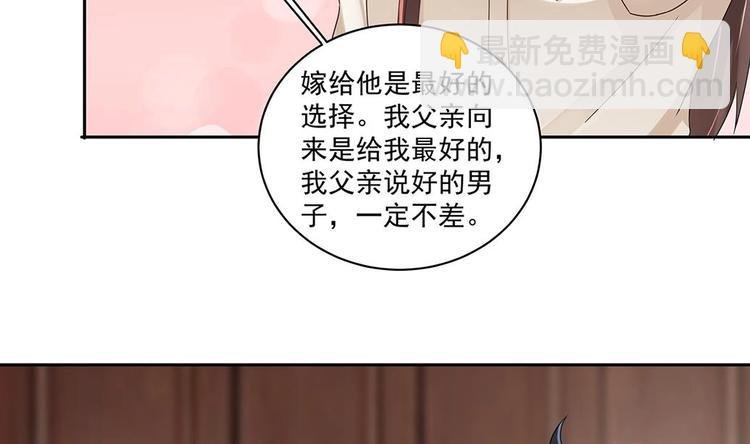 第5话 反间计