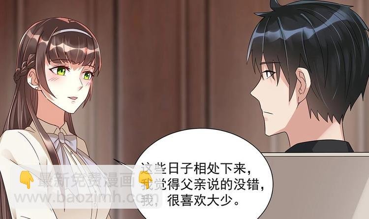 第5话 反间计