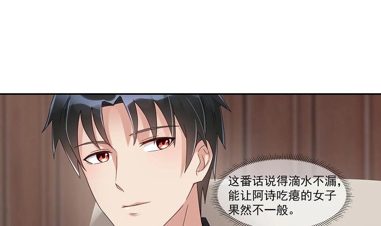 第5话 反间计