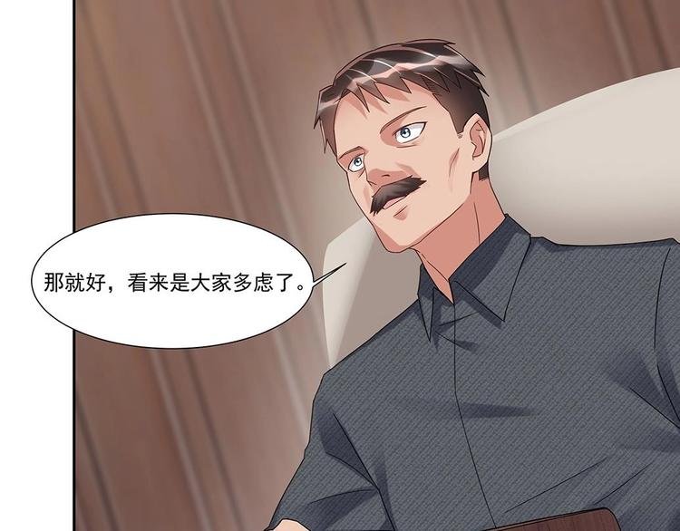 第5话 反间计