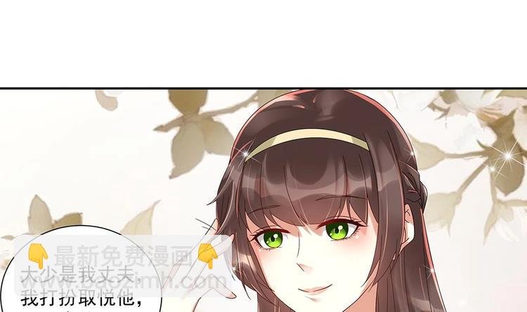 第5话 反间计