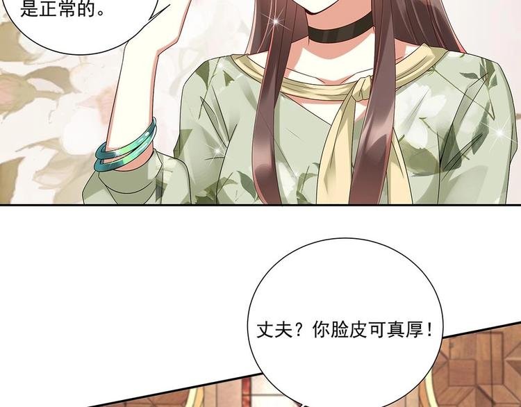 第5话 反间计
