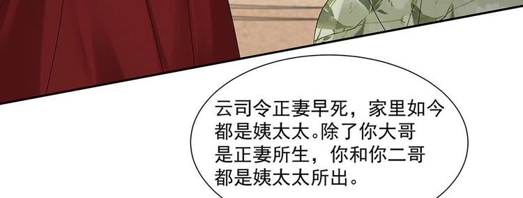 第5话 反间计
