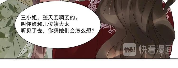 第5话 反间计