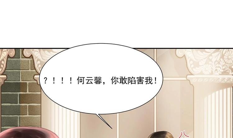 第5话 反间计