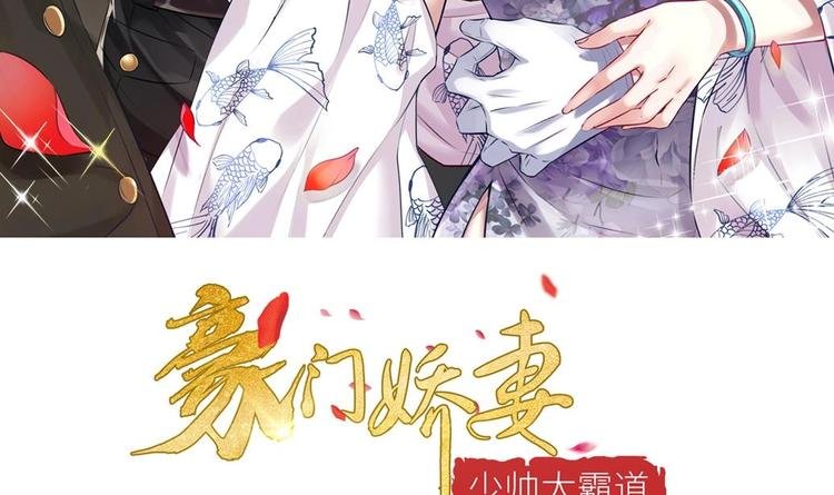 第6话 患难见真情