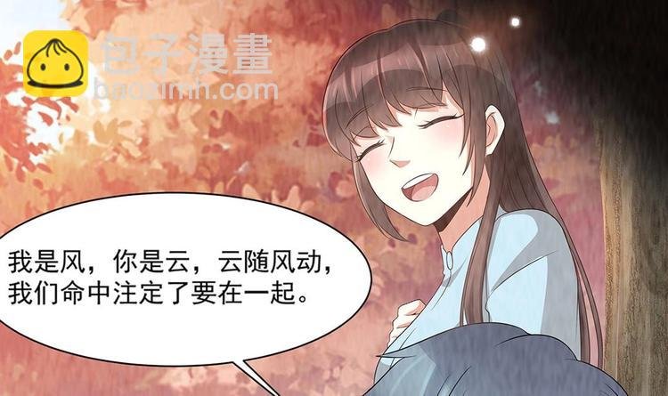 第6话 患难见真情