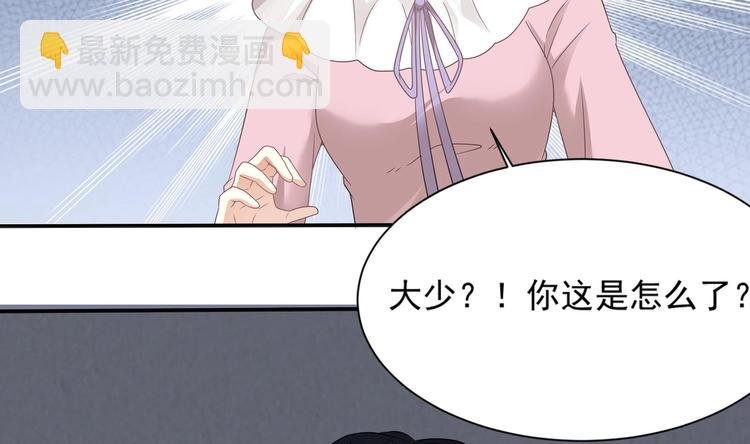 第6话 患难见真情