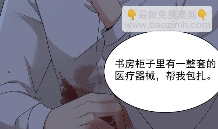 第6话 患难见真情