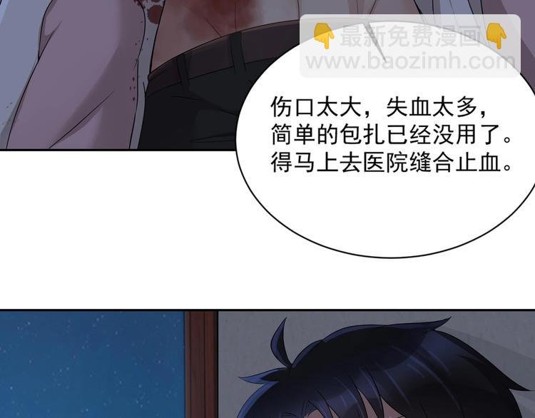 第6话 患难见真情