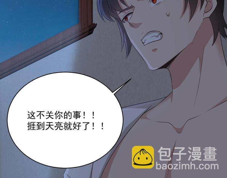 第6话 患难见真情