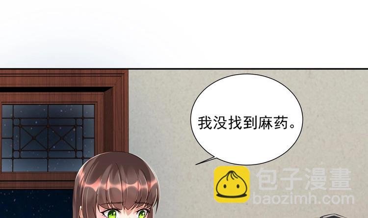 第6话 患难见真情