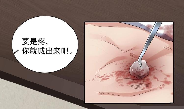 第6话 患难见真情