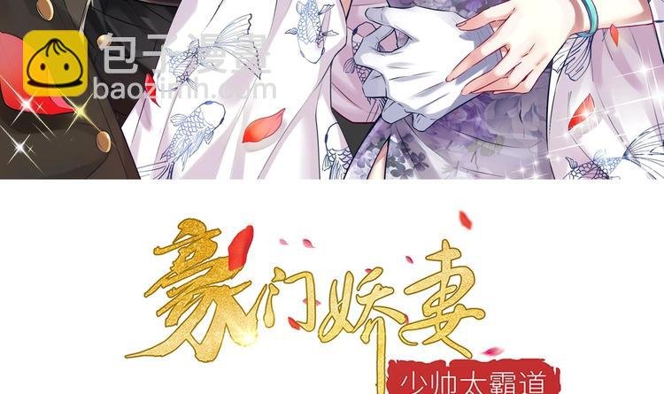 第7话 暗度陈仓
