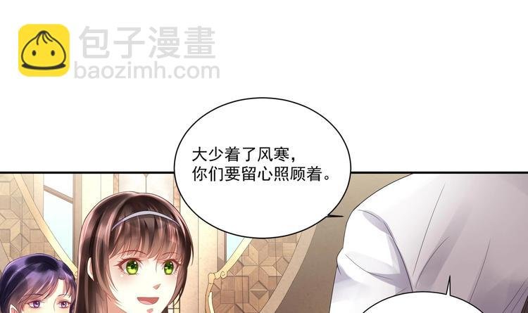 第7话 暗度陈仓