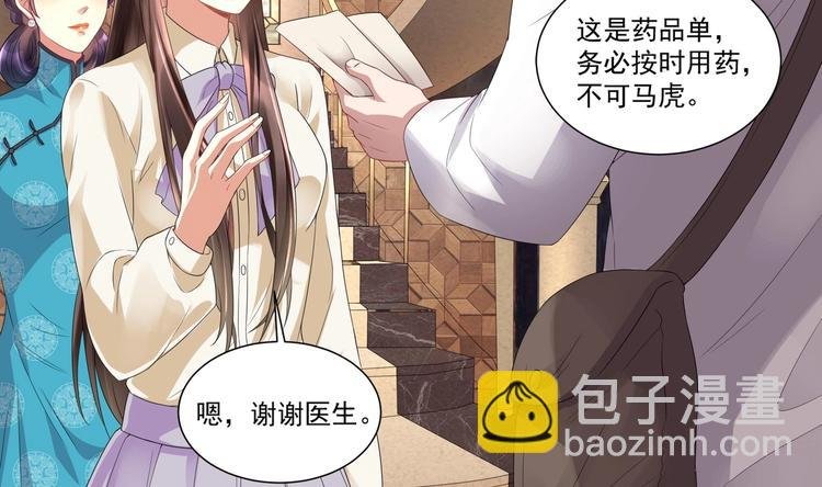 第7话 暗度陈仓