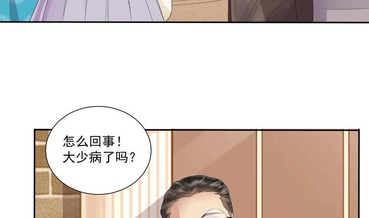 第7话 暗度陈仓
