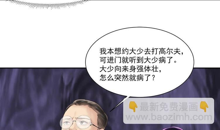 第7话 暗度陈仓