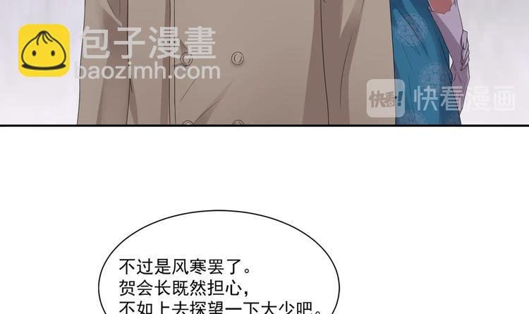 第7话 暗度陈仓