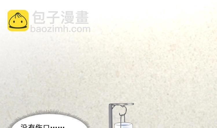 第7话 暗度陈仓