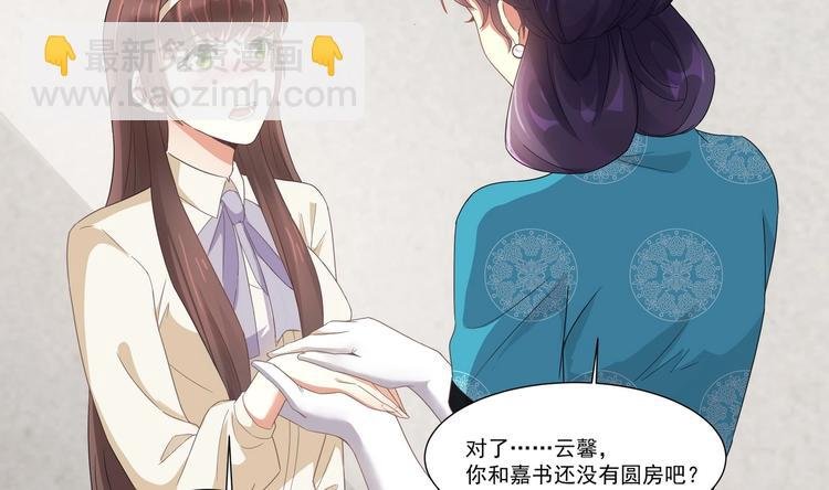 第7话 暗度陈仓