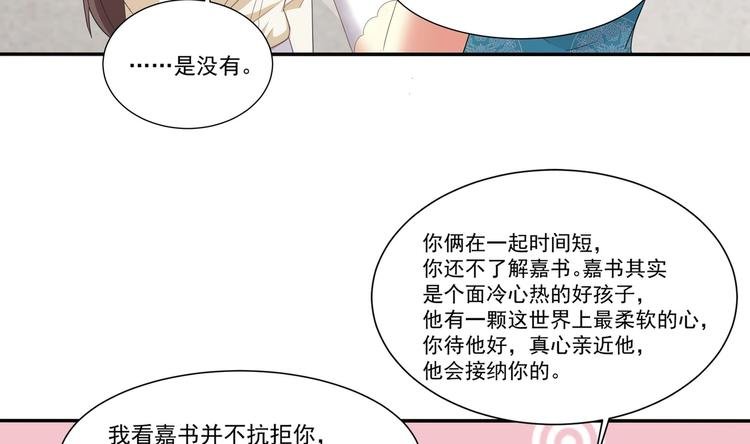第7话 暗度陈仓