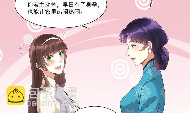 第7话 暗度陈仓