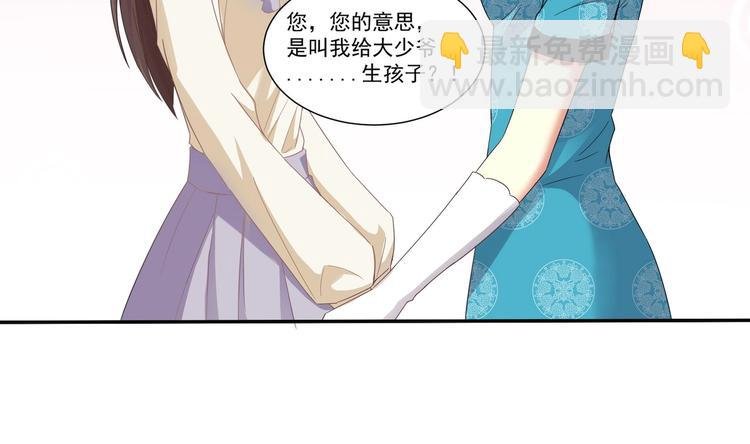 第7话 暗度陈仓