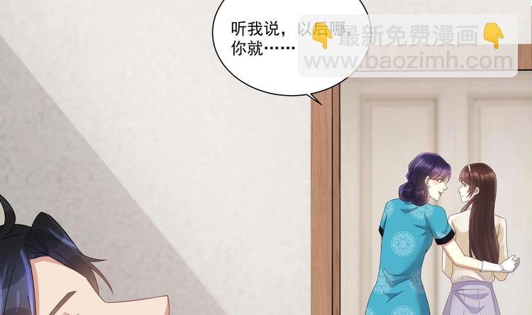 第7话 暗度陈仓