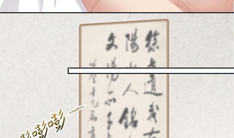 第7话 暗度陈仓