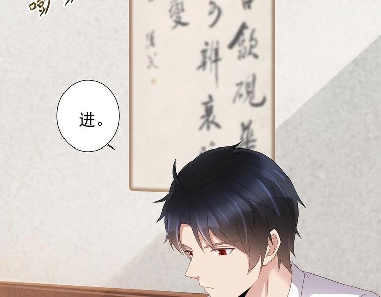 第7话 暗度陈仓
