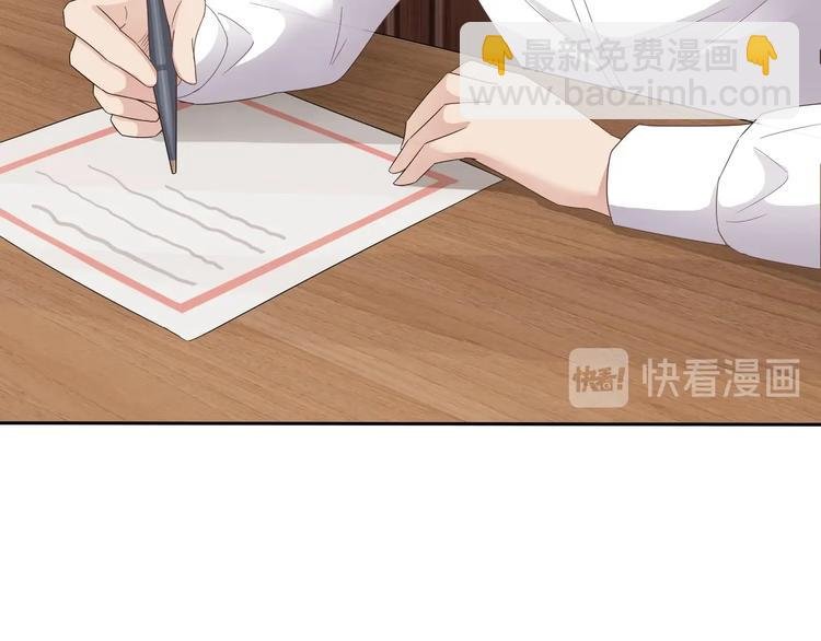 第7话 暗度陈仓