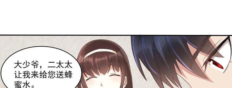 第7话 暗度陈仓
