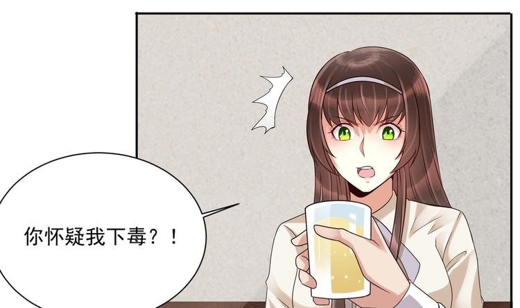 第7话 暗度陈仓