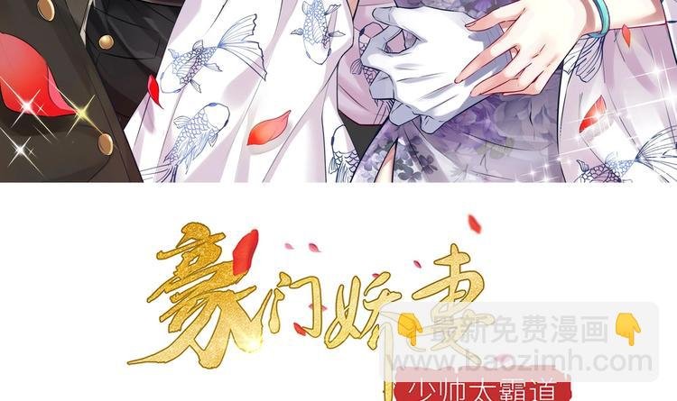 第8话 你在等我回来？