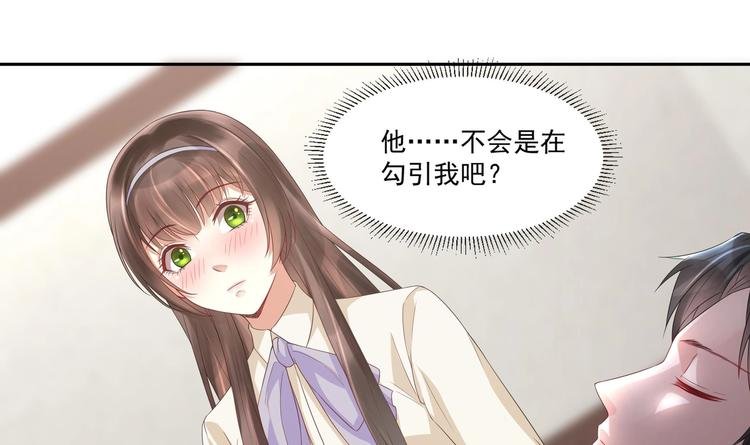 第8话 你在等我回来？