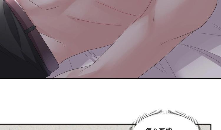 第8话 你在等我回来？