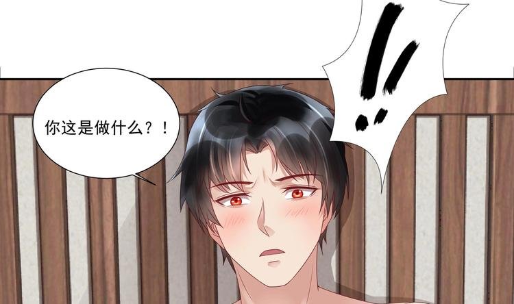 第8话 你在等我回来？