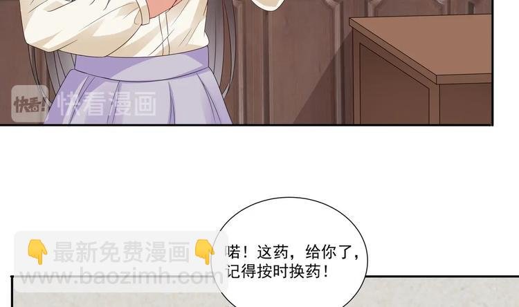 第8话 你在等我回来？