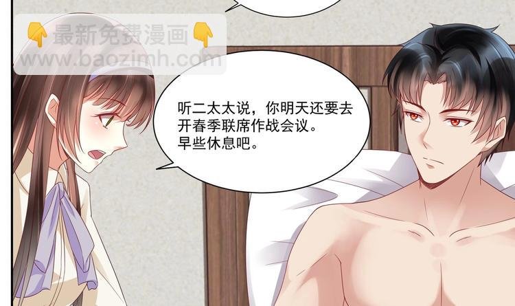 第8话 你在等我回来？