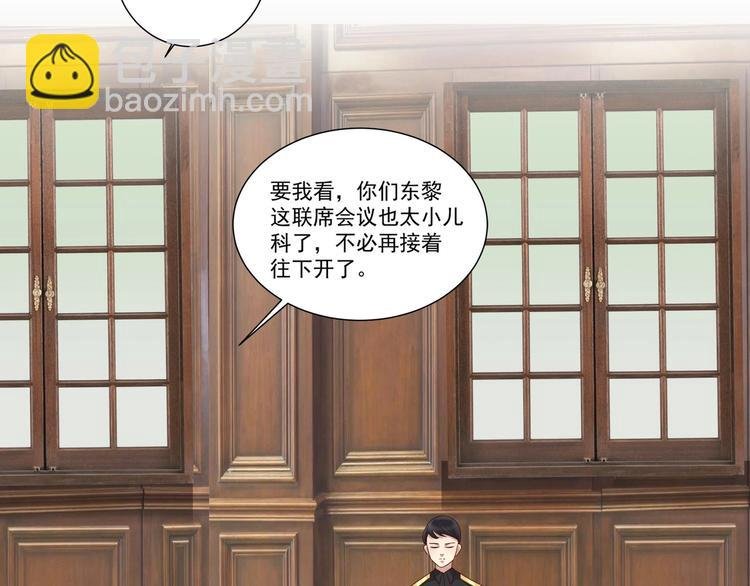 第8话 你在等我回来？